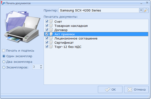 Samsung scx 4200 драйвер